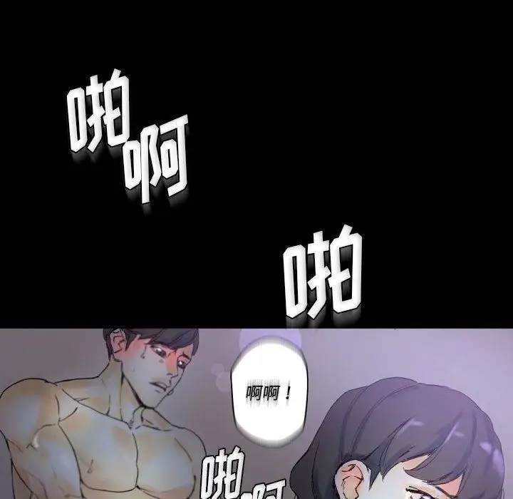 漫画《完美情人养成记》第23话第136张图