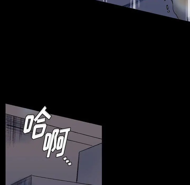 漫画《完美情人养成记》第23话第138张图