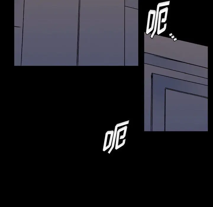 漫画《完美情人养成记》第23话第140张图