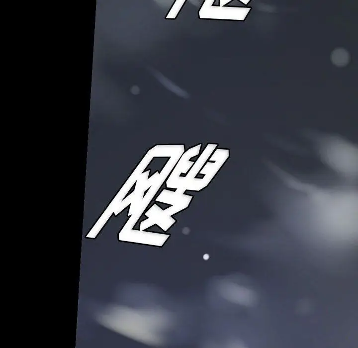 漫画《完美情人养成记》第23话第152张图