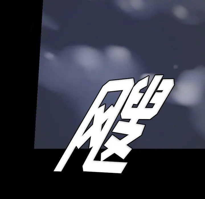 漫画《完美情人养成记》第23话第153张图