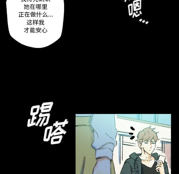 漫画《完美情人养成记》第23话第162张图