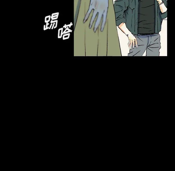 漫画《完美情人养成记》第23话第163张图