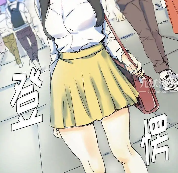 漫画《完美情人养成记》第23话第169张图