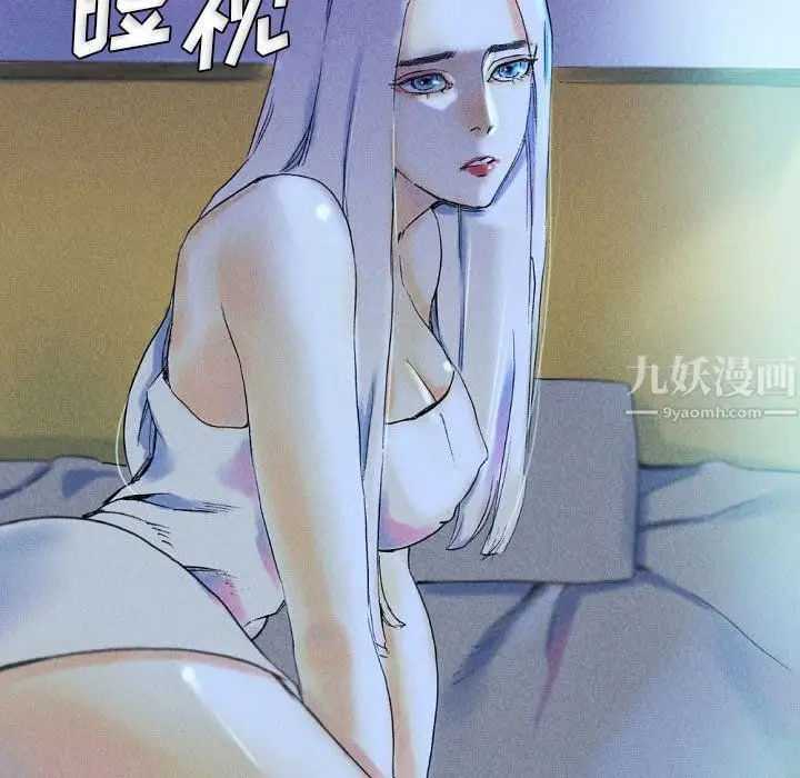 漫画《完美情人养成记》第23话第18张图