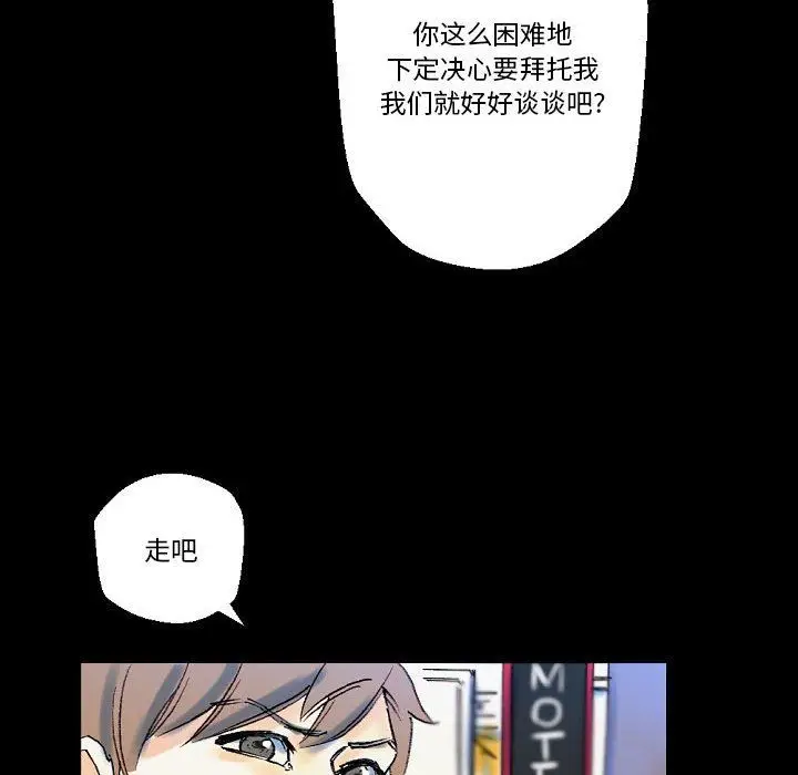 漫画《完美情人养成记》第23话第180张图