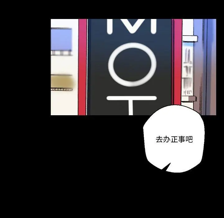 漫画《完美情人养成记》第23话第182张图