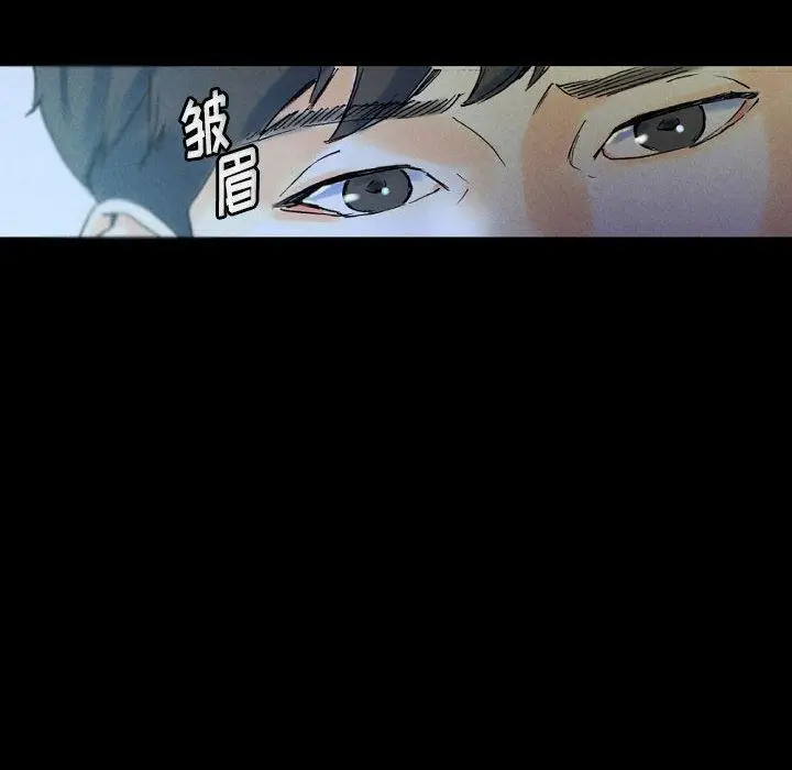 漫画《完美情人养成记》第23话第22张图