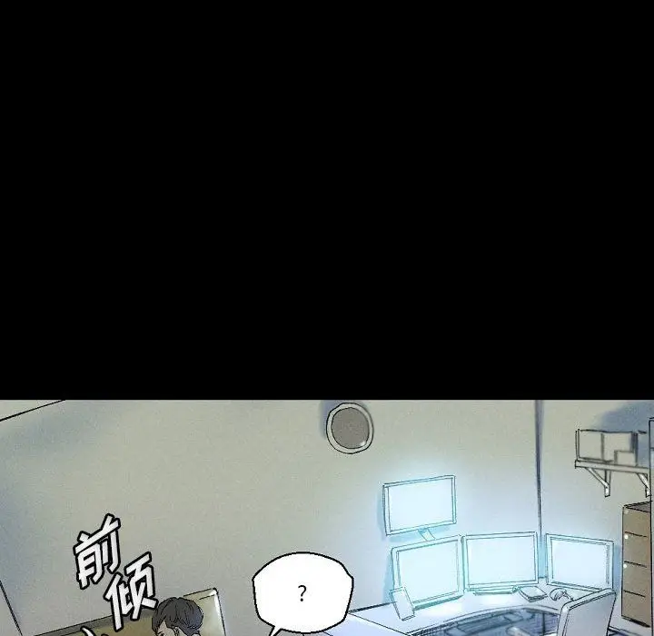 漫画《完美情人养成记》第23话第31张图