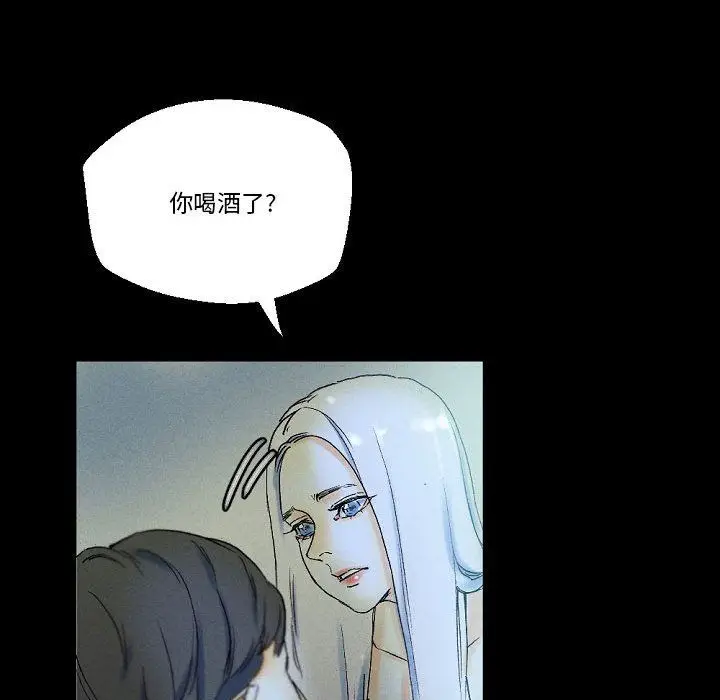 漫画《完美情人养成记》第23话第33张图