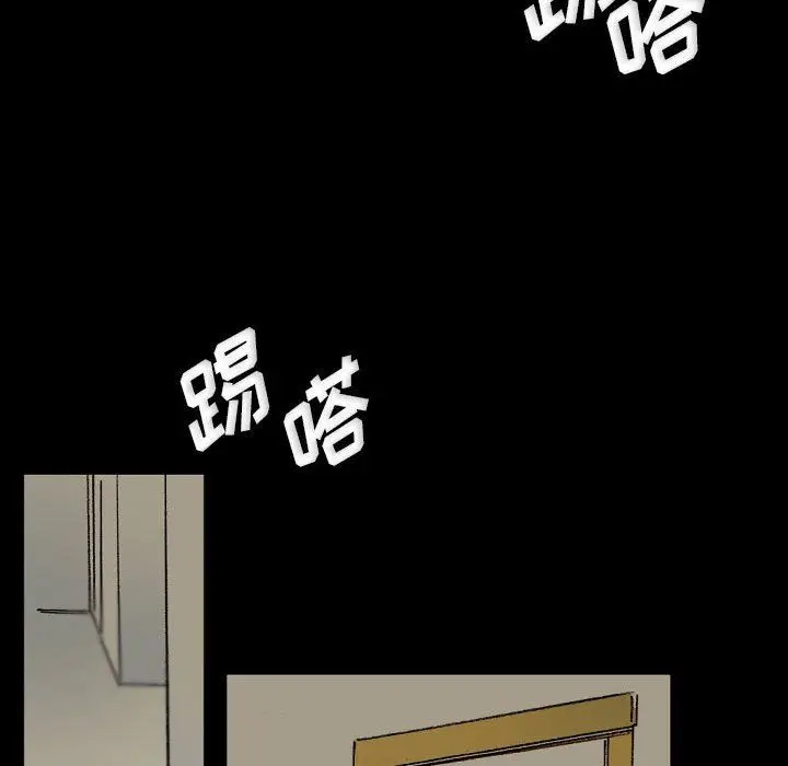 漫画《完美情人养成记》第23话第49张图
