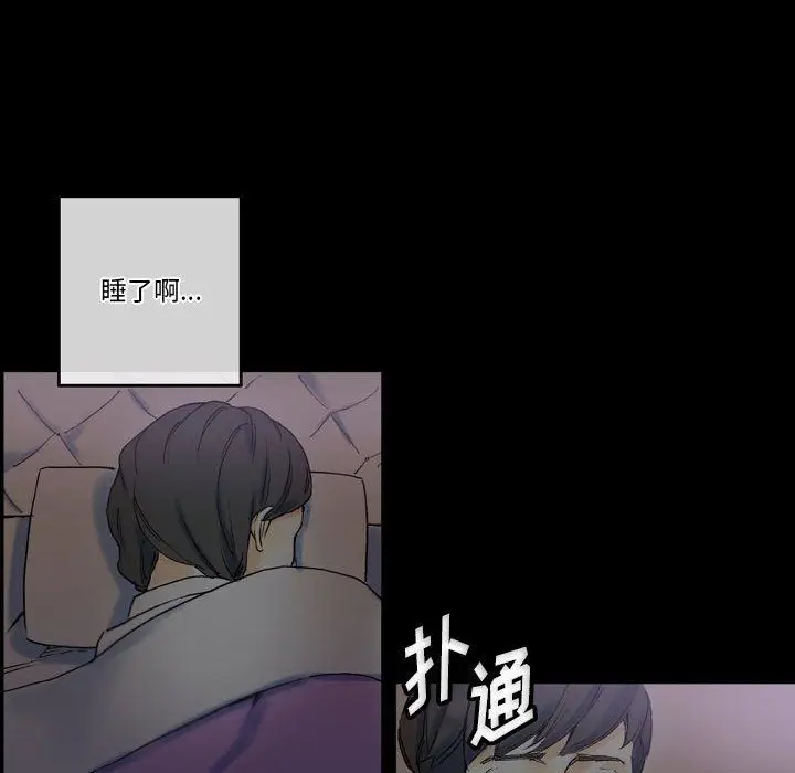 漫画《完美情人养成记》第23话第56张图