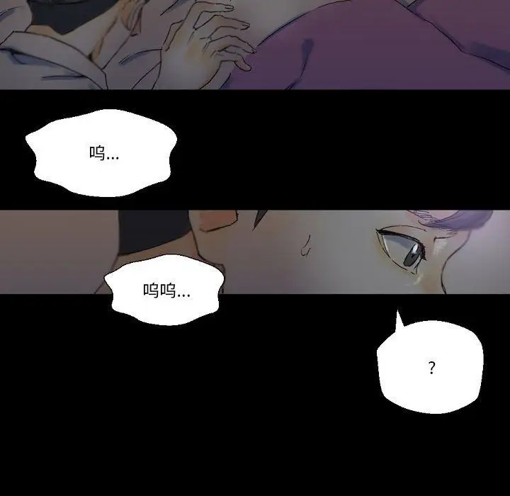 漫画《完美情人养成记》第23话第59张图