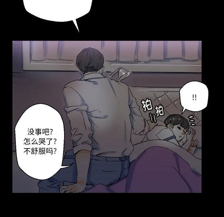 漫画《完美情人养成记》第23话第62张图