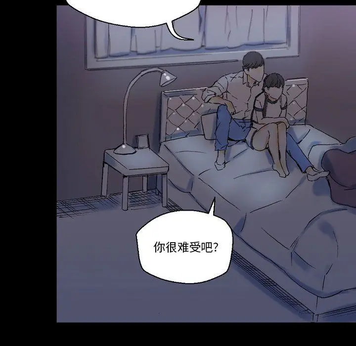 漫画《完美情人养成记》第23话第76张图