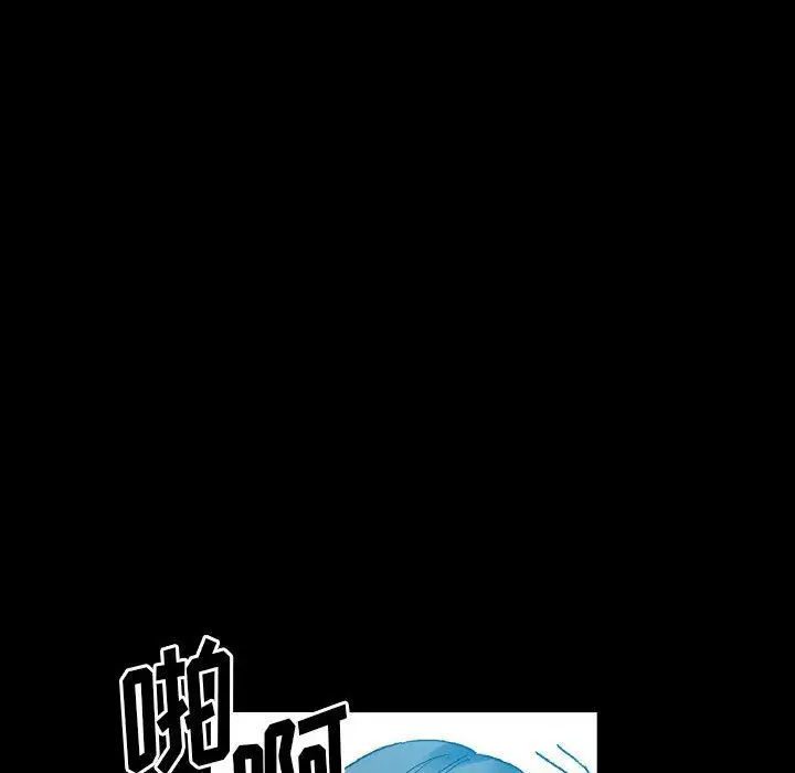 漫画《完美情人养成记》第20话第101张图
