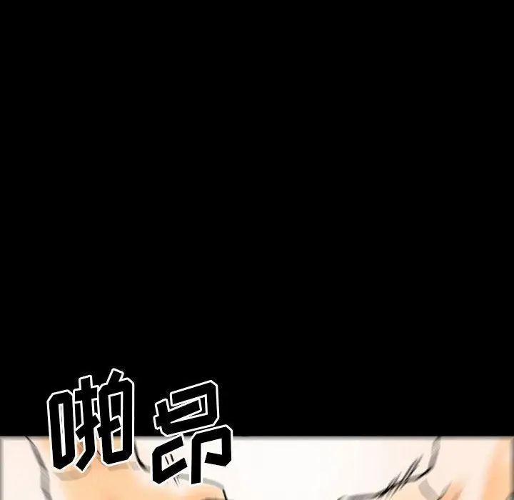 漫画《完美情人养成记》第20话第103张图