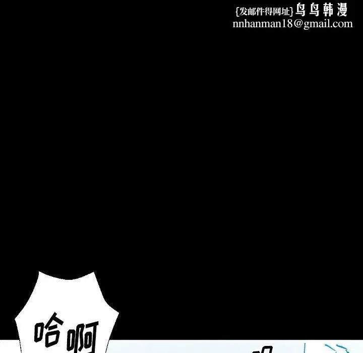 漫画《完美情人养成记》第20话第108张图