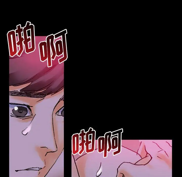 漫画《完美情人养成记》第20话第11张图