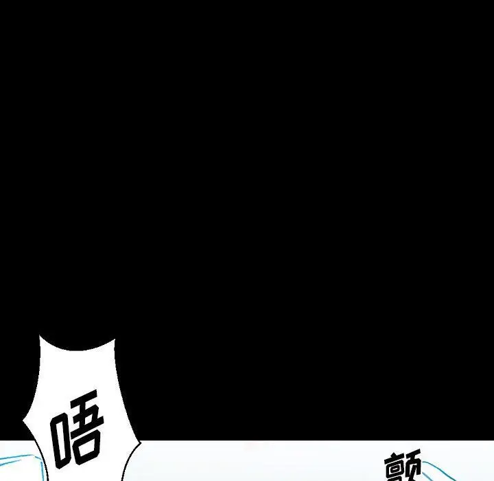 漫画《完美情人养成记》第20话第110张图