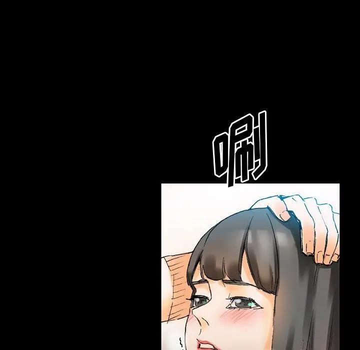 漫画《完美情人养成记》第20话第116张图