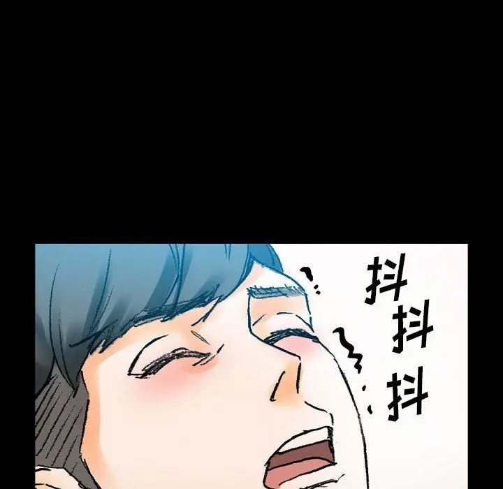 漫画《完美情人养成记》第20话第121张图