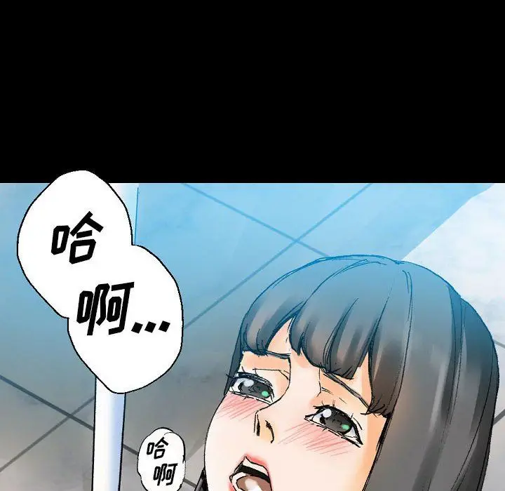 漫画《完美情人养成记》第20话第123张图