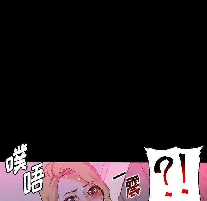 漫画《完美情人养成记》第20话第13张图