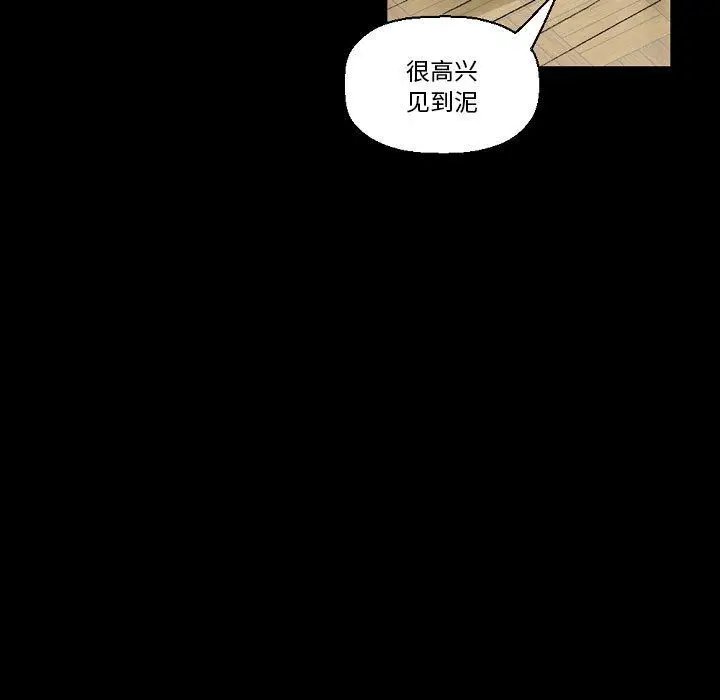 漫画《完美情人养成记》第20话第168张图