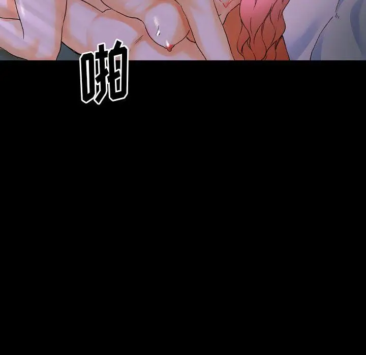 漫画《完美情人养成记》第20话第20张图