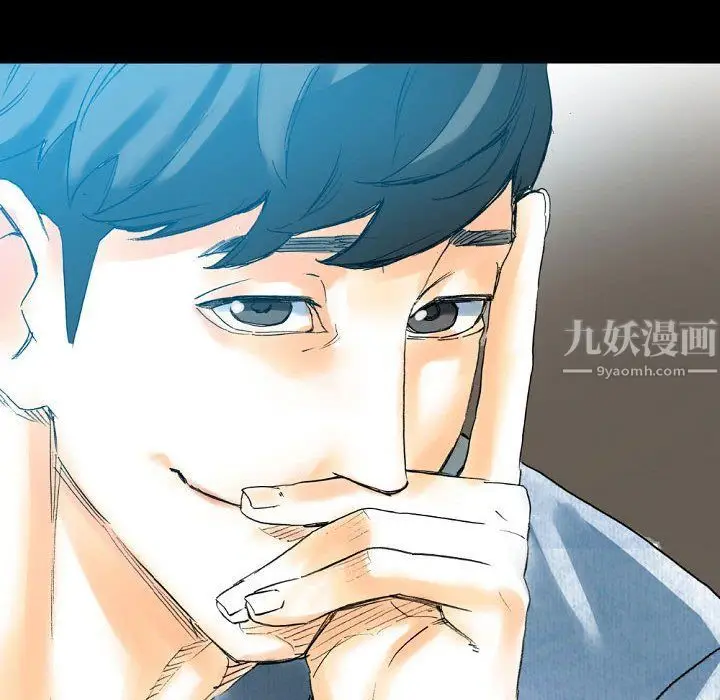 漫画《完美情人养成记》第20话第209张图