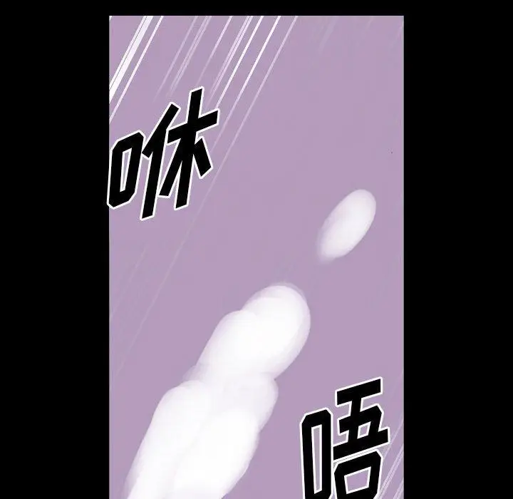 漫画《完美情人养成记》第20话第23张图