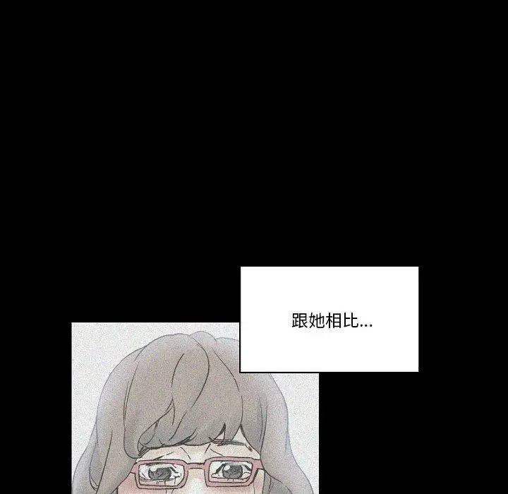 漫画《完美情人养成记》第20话第38张图