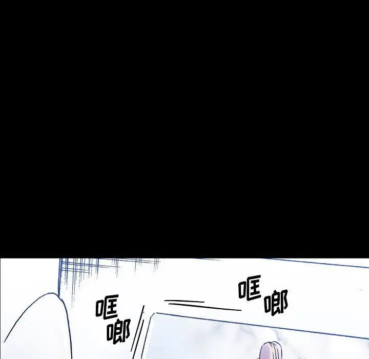 漫画《完美情人养成记》第20话第54张图