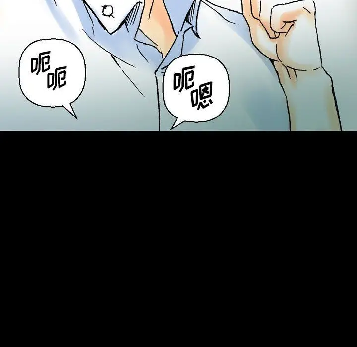 漫画《完美情人养成记》第20话第60张图