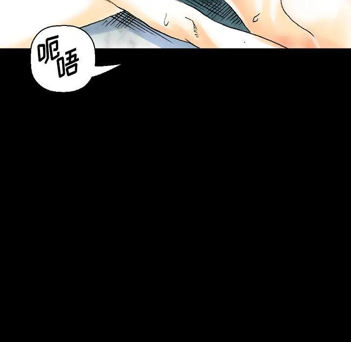 漫画《完美情人养成记》第20话第62张图