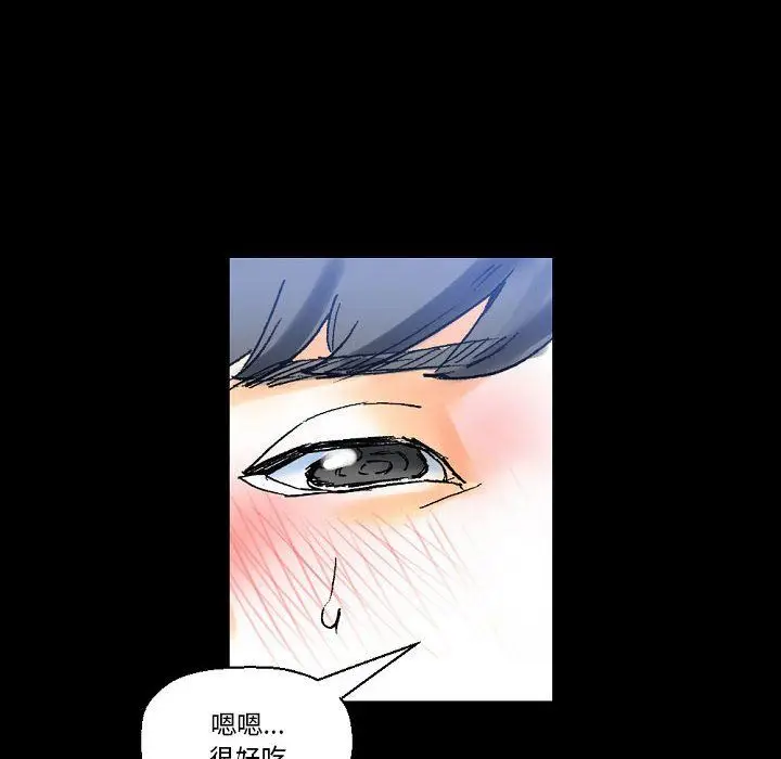 漫画《完美情人养成记》第20话第63张图