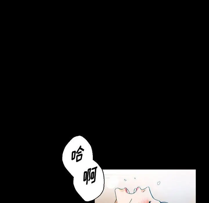 漫画《完美情人养成记》第20话第69张图