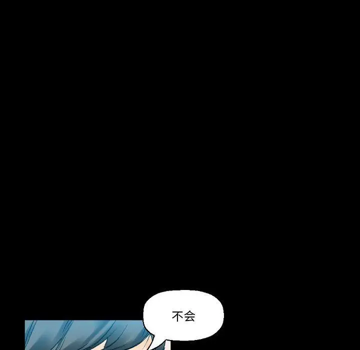漫画《完美情人养成记》第20话第81张图