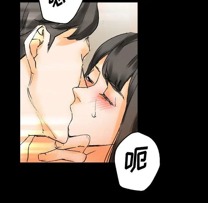 漫画《完美情人养成记》第20话第85张图