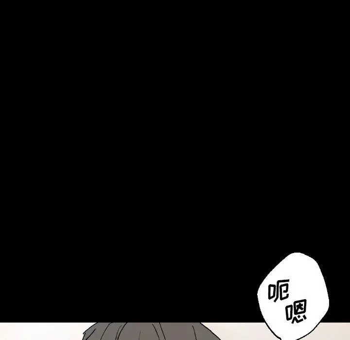 漫画《完美情人养成记》第20话第86张图