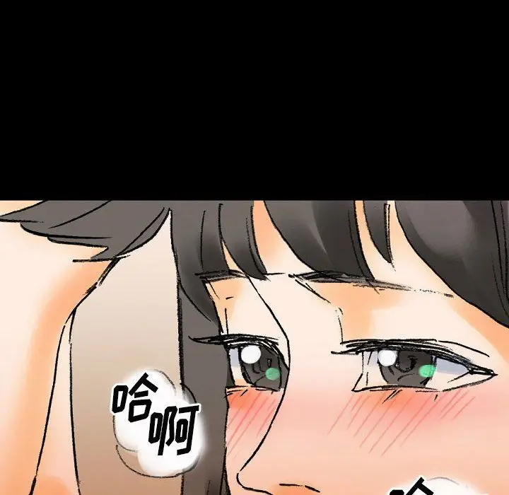 漫画《完美情人养成记》第20话第89张图