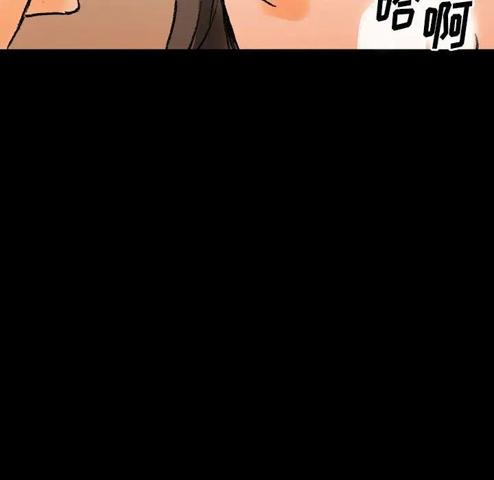 漫画《完美情人养成记》第20话第90张图