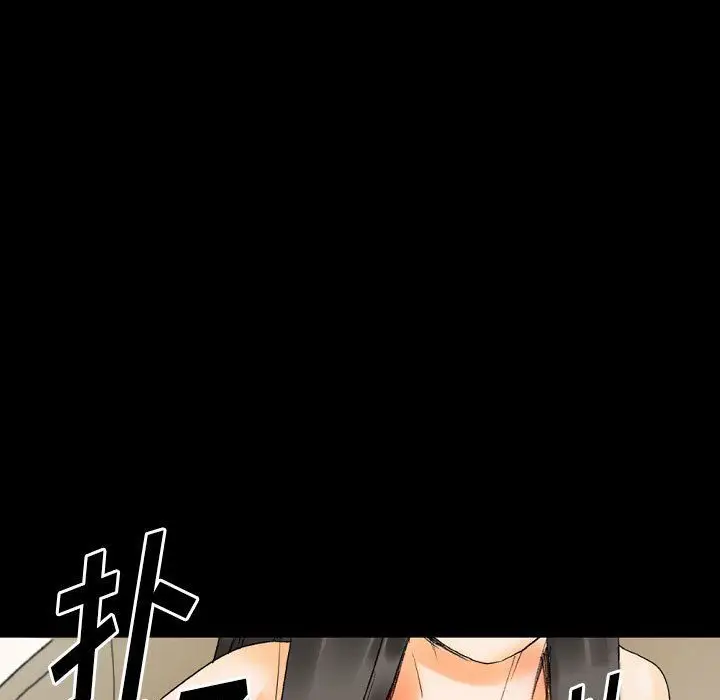 漫画《完美情人养成记》第20话第92张图