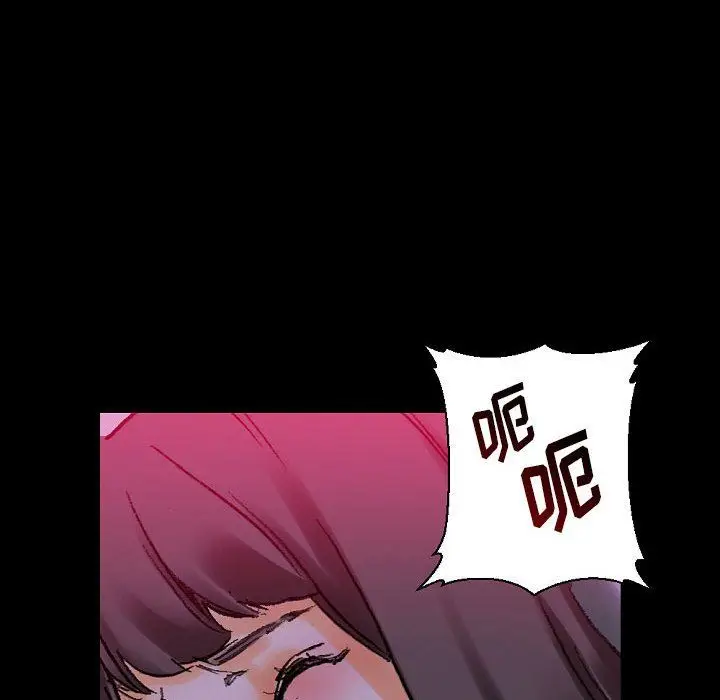 漫画《完美情人养成记》第19话第101张图