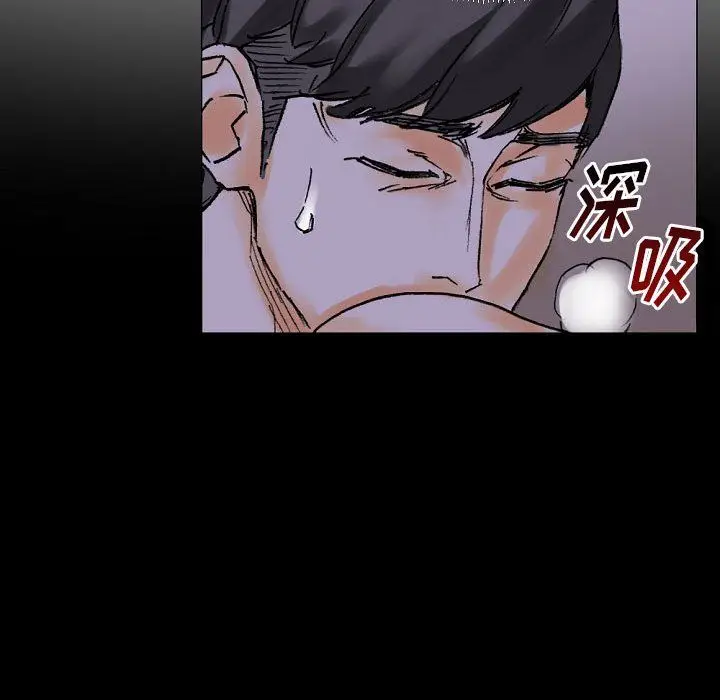 漫画《完美情人养成记》第19话第114张图