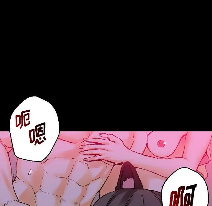 漫画《完美情人养成记》第19话第126张图