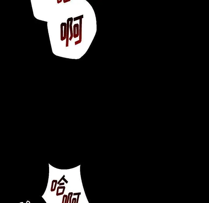 漫画《完美情人养成记》第19话第128张图
