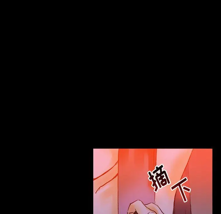 漫画《完美情人养成记》第19话第13张图