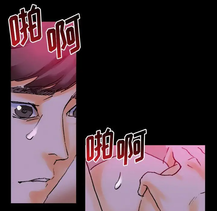 漫画《完美情人养成记》第19话第156张图